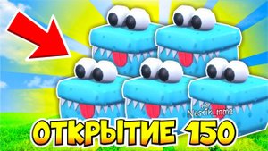 ОТКРЫЛА МНОГО ШУТКА БОКСОВ в Адопт Ми!УГАДАЙ СКОЛЬКО ЛЕГЕНДАРОК ВЫПАЛО!НОВОЕ ОБНОВЛЕНИЕ! ADOPT ME