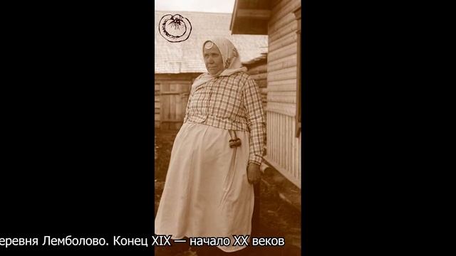 Лемболово