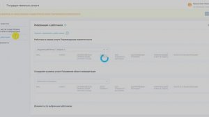 Видеоурок по созданию заявления на ПК+РОА