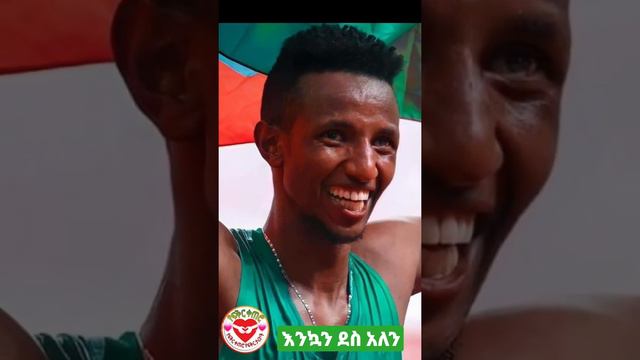 🇪🇹 እንኳን ደስ አለን 10,000 man Olympic 2021 Ethiopia Selemon Barega yefikir ketero open air tokyo Olympi