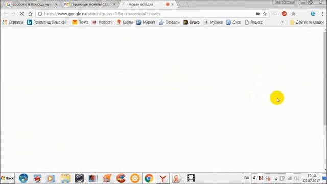 Подключаем бесплатный интернет на даче .
