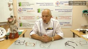 #12 как видеть хорошо вдаль и вблизи. Бифокальные очки.