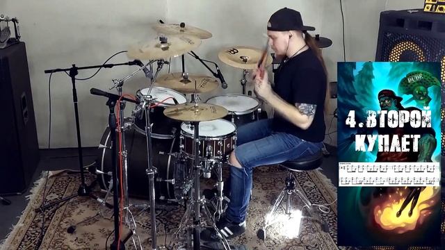 DRUM-KARAOKE#4\[AMATORY]-СНЕГ В АДУ(Полный разбор барабанной партии) смотреть онлайн