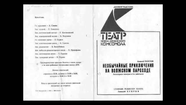 В. Высоцкий. Песни к спектаклю "Авантюристы". смотреть онлайн