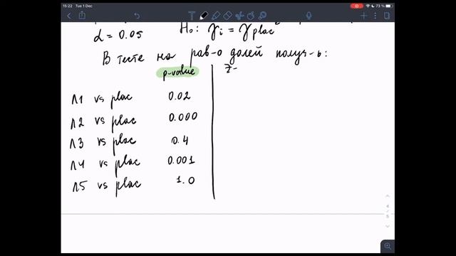 Прикладная статистика в машинном обучении — семинар 12 смотреть онлайн