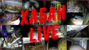 Попытки проникновения на завод МИГ \\ Побег от охраны