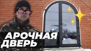 Установили очень сложную конструкцию / Повышаем квалификацию
