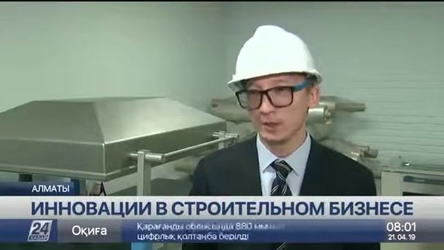 Теплоизоляционные панели VIP-SAVENERGY смотреть онлайн