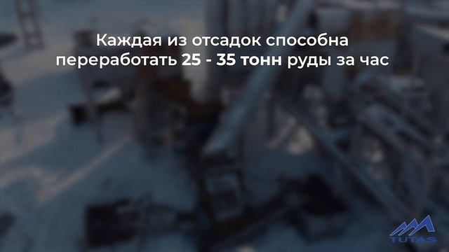 Обогащение каменных углей и руд металлов на воздушно-гравитационной отсадочной машине - TABYSKER ® смотреть онлайн