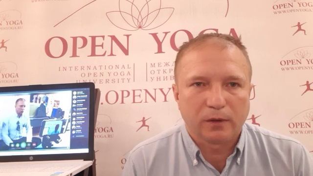 20230812 Если вас нет в телефоне, то вас нет на свете. Йога Преподавания. Вадим опенйога.