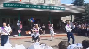 ФЛЕШМОБ на последний звонок 2018 | выпускники 2018