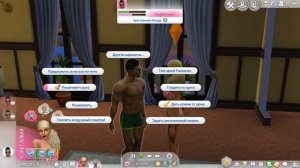 #1.The Sims 4. 100 детей Mamasita