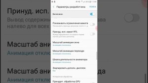 Как сделать так чтобы телефон не глючил