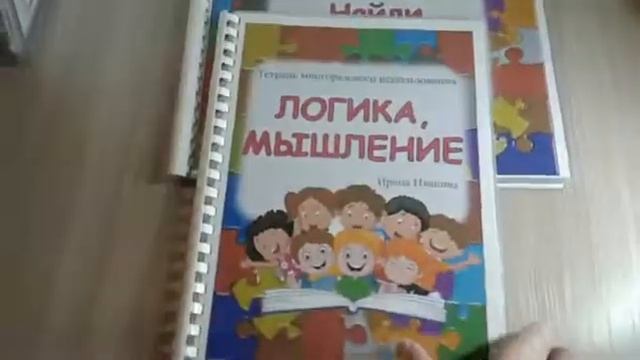 Тетради многоразового использования смотреть онлайн
