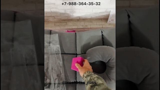 Анатомические кушетки на заказ