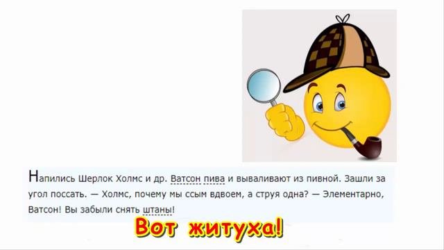 Анекдоты для взрослых.