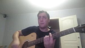Bon Jovi It's my life (русская версия на гитаре ( Кавер))