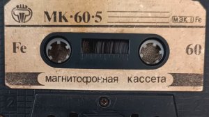 Группа Орхидея - Наша любовь