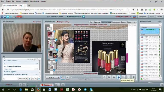 Обзор 2 каталога часть 2 смотреть онлайн