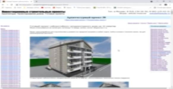 Четырехэтажный_частный_дом__как_узаконить_и_ввести_в_эксплуатацию_(Часть_1)