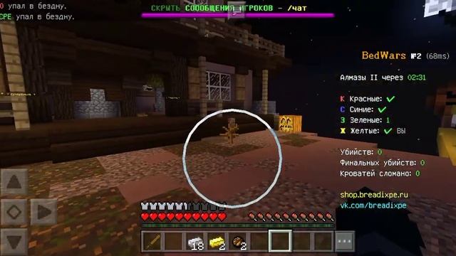 очині короткая победа