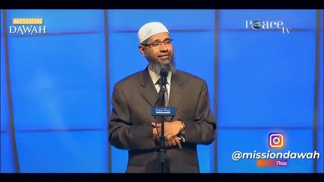 доктор закир найк на русском. Был ли Иисус действительно распят? doktor i dr zakir naik russian