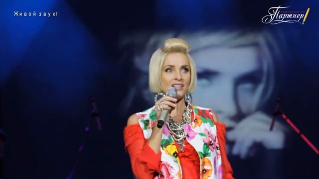 Лайма Вайкуле, Курган 2013. Концертное агентство "Партнер" смотреть онлайн