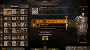 Mount & Blade II: Bannerlord Тест/сравнение одноручного оружия (мечи, топоры, булавы, копья)