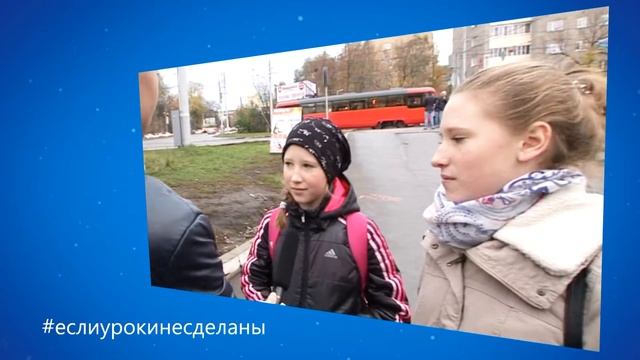 Блиц. Если не выучил уроки? ТИН-КОД 22.10.16 смотреть онлайн