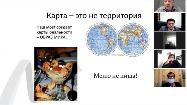тренинг 