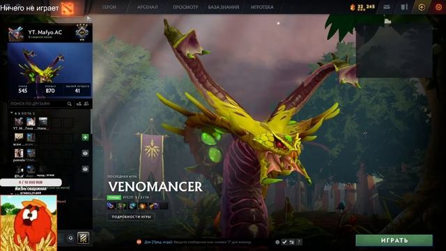 ?Dota 2 | Стрим с сыном фермера,фарм жетонов смотреть онлайн