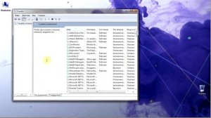 Как отключить телеметрию в Windows 7