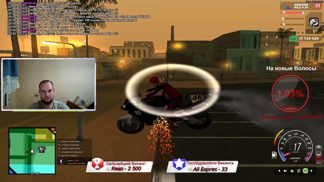 STREAM ARIZONA RP / Викинг Чох / Prescott / ARZ смотреть онлайн