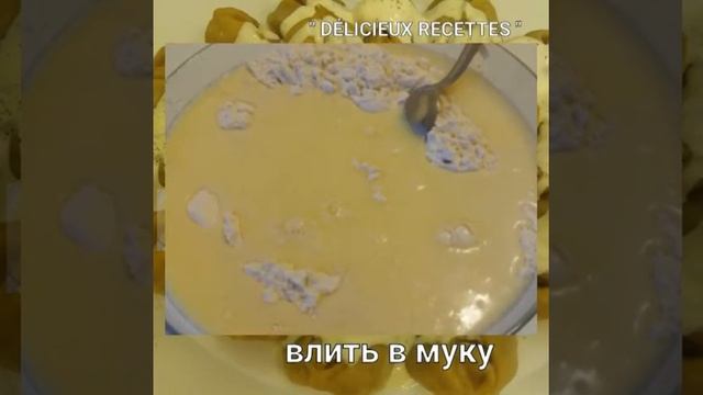 Идеальное тесто что бы приготовить Манты,Пельмени