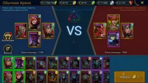Гайд на аренную Лисандру/RAID: Shadow Legends