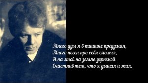 ВАСИЛИЙ КАЧАЛОВ ЧИТАЕТ СТИХОТВОРЕНИЕ СЕРГЕЯ ЕСЕНИНА "МЫ ТЕПЕРЬ УХОДИМ ПОНЕМНОГУ..."