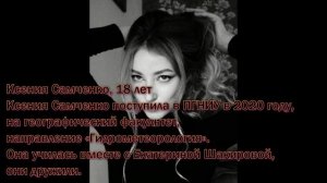 МужскоеЖенское. Пермь. 20.09.2021