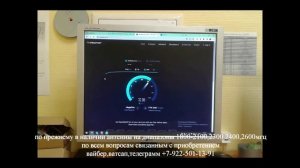 Подключение внешней антенны к модему без пигтейлов