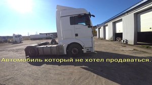 Не хочет продаваться автомобиль.
