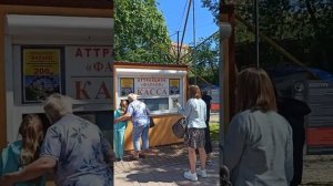 Аттракцион Фараон в Центральном парке Новосибирска