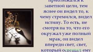 Презентация Константин Бальмонт