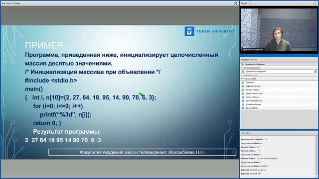 Одномерные и двумерные массивы в языке программирования C++/СИ (Урок 10)