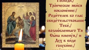 ОЧЕНЬ СИЛЬНАЯ МОЛИТВА! ПРОЧТИ ЕЕ СЕЙЧАС И ВСЕ ПОЛУЧИТСЯ!