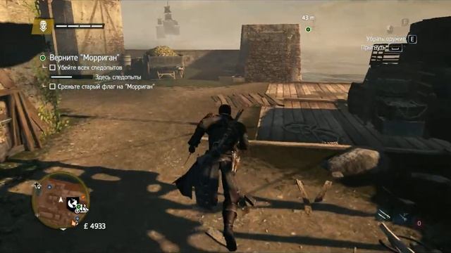 Assassins creed rogue, Intel pentium g3240, gtx 550 ti, 4gb ram смотреть онлайн