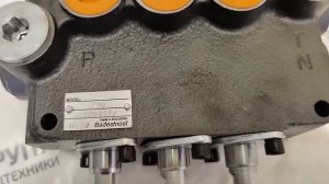 Гидрораспределитель 3Р80 на Львовский погрузчик