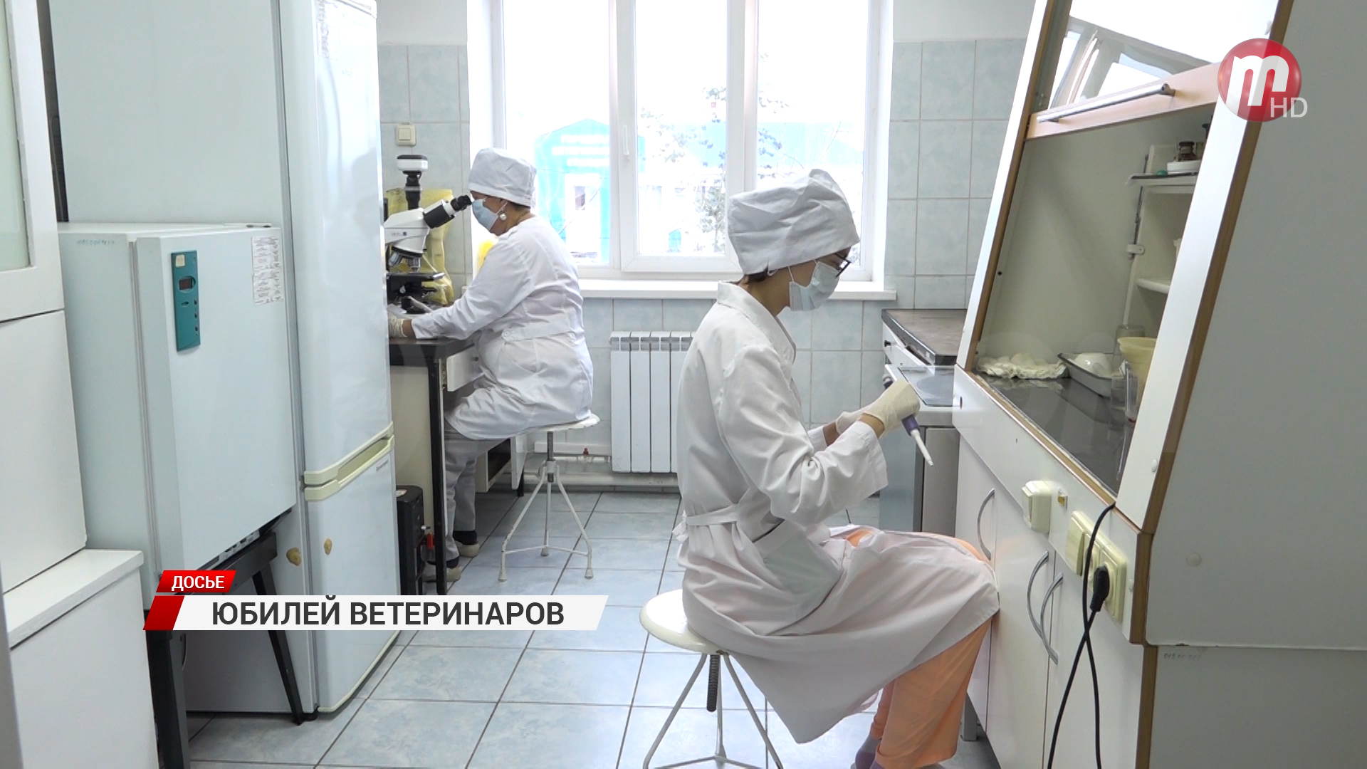 100 лет Управлению ветеринарии!