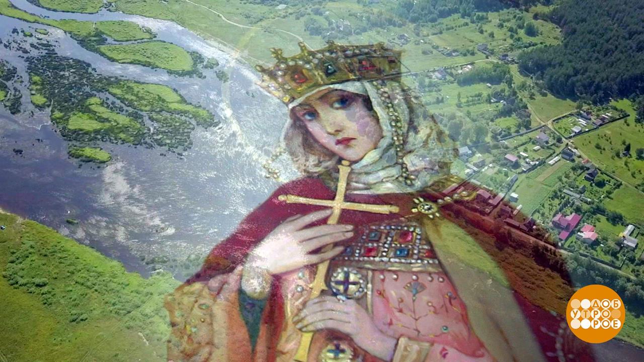 Княгиня Ольга и Псковская земля