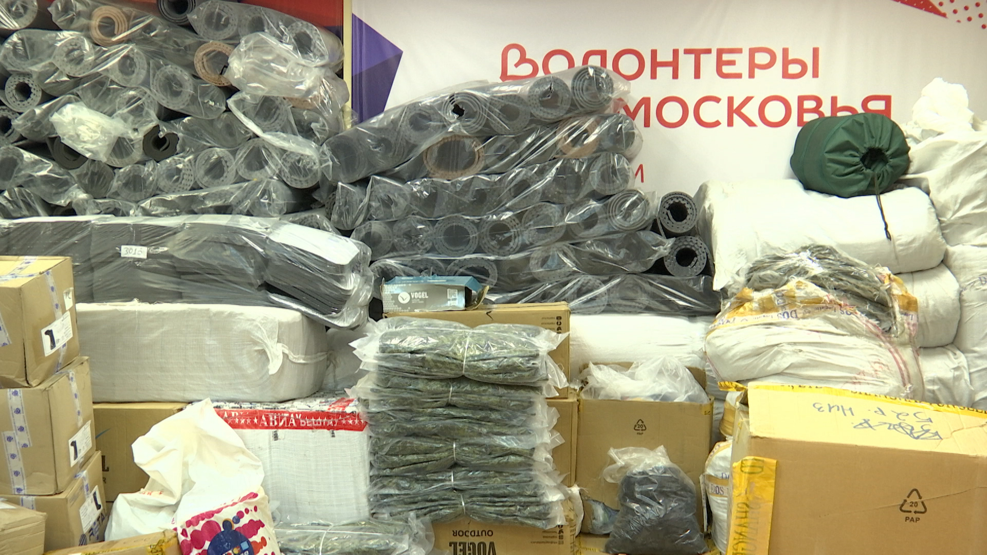 Центральный штаб гуманитарной помощи