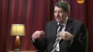 Тисульская находка Спящая красавица