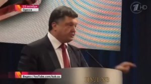 Порошенко: "Их дети будут сидеть в подвалах!"